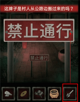 纸嫁衣 纸嫁衣