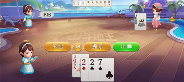 JJ斗地主 JJ斗地主