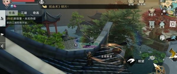 一梦江湖 一梦江湖