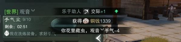一梦江湖 一梦江湖