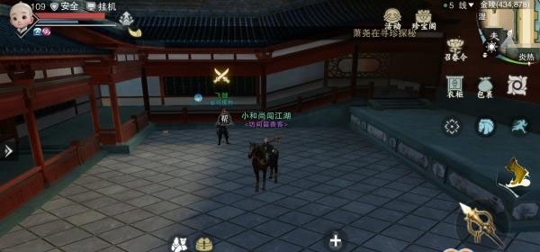 一梦江湖 一梦江湖