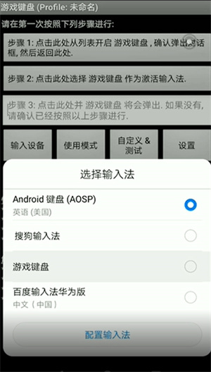 三角符文手机版下载