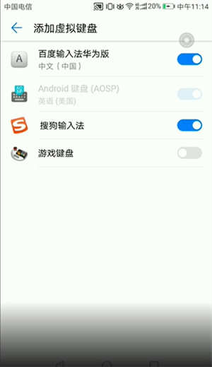 三角符文手机版下载