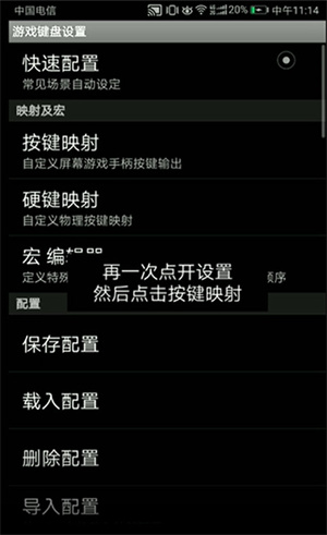 三角符文手机版下载