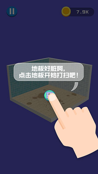 翻新小屋中文版下载
