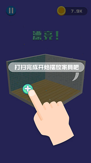 翻新小屋中文版下载