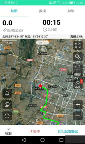 六只脚户外线路下载