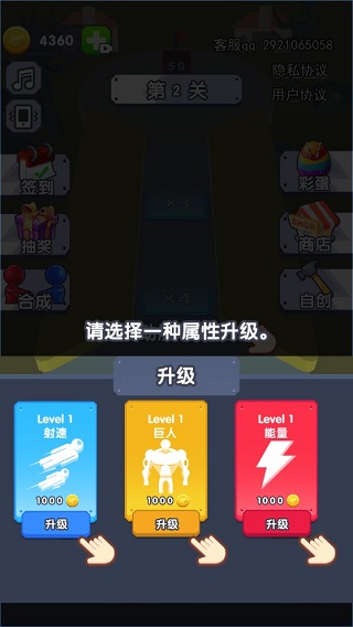炮弹兵冲冲冲 炮弹兵冲冲冲