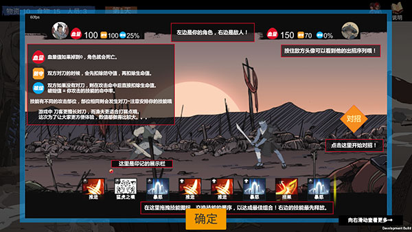苍色侠碑石