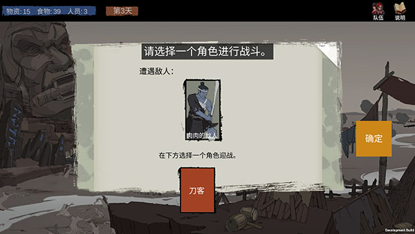 苍色侠碑石