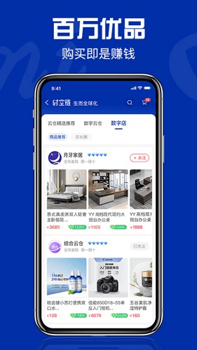 时空链app下载最新版本