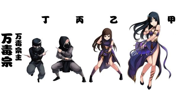 剑侠传奇