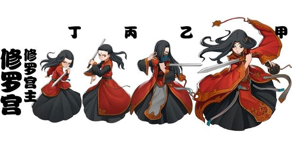 剑侠传奇