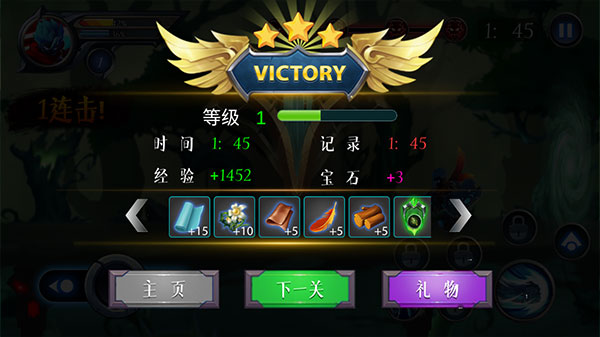 火柴人超凡英雄