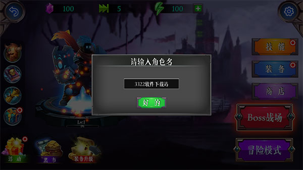 火柴人超凡英雄