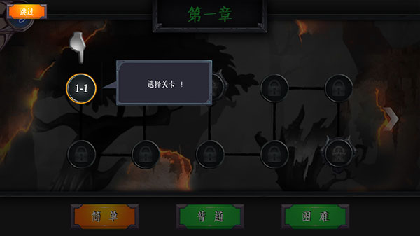 火柴人超凡英雄