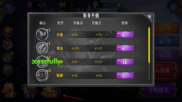 火柴人超凡英雄