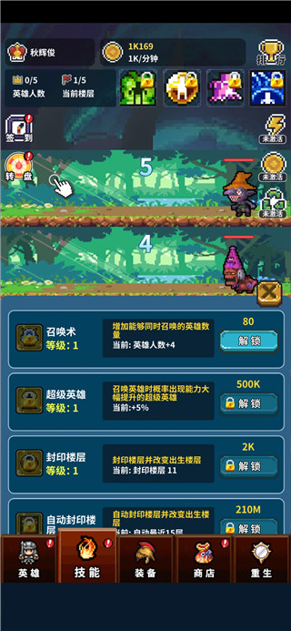 真男人就上10000层