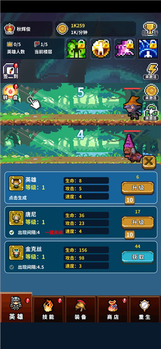 真男人就上10000层