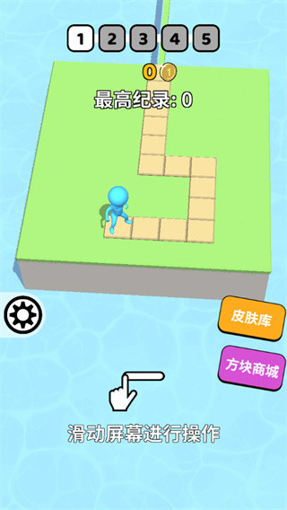 方块迷宫下载安装最新版