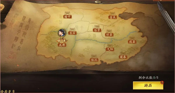 三国志战略版腾讯客户端下载