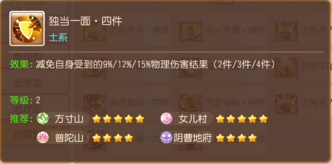 梦幻西游手机互通版下载 梦幻西游手机互通版下载