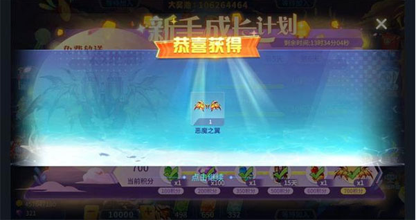 捕鱼大决战狂暴手机版下载 捕鱼大决战狂暴手机版下载