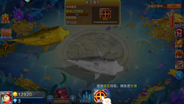 小玛丽捕鱼官方正版2025 小玛丽捕鱼官方正版2025