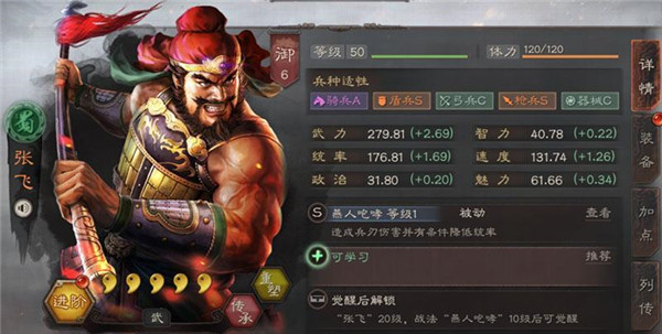 三国志战略版微信登录版下载 三国志战略版微信登录版下载
