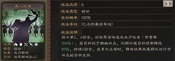 三国志战略版微信登录版下载 三国志战略版微信登录版下载