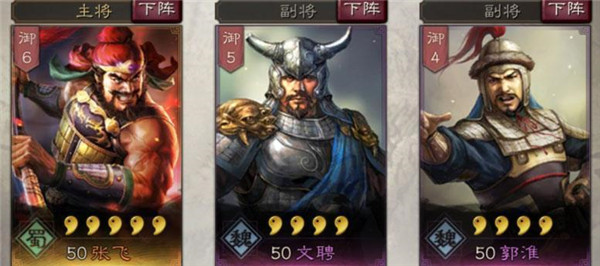 三国志战略版微信登录版下载 三国志战略版微信登录版下载