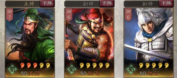 三国志战略版微信登录版下载 三国志战略版微信登录版下载