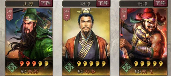 三国志战略版微信登录版下载 三国志战略版微信登录版下载