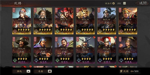 三国志战略版微信登录版下载 三国志战略版微信登录版下载