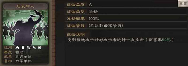 三国志战略版微信登录版下载 三国志战略版微信登录版下载