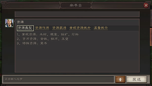 三国志战略版微信登录版下载 三国志战略版微信登录版下载