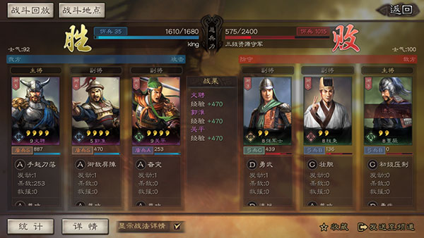 三国志战略版微信登录版下载 三国志战略版微信登录版下载