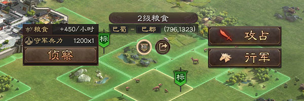 三国志战略版微信登录版下载 三国志战略版微信登录版下载
