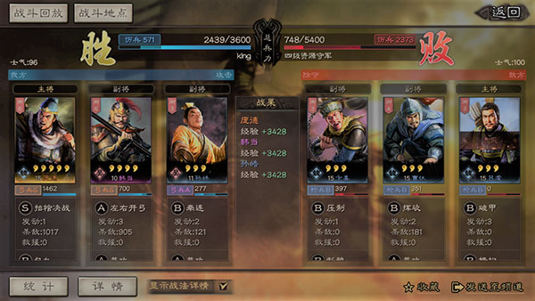 三国志战略版微信登录版下载 三国志战略版微信登录版下载