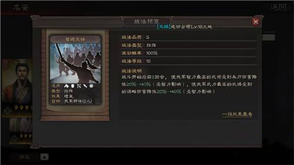 三国志战略版微信登录版下载 三国志战略版微信登录版下载
