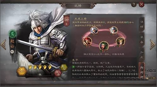 三国志战略版微信登录版下载 三国志战略版微信登录版下载