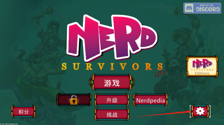 书呆子幸存者游戏下载(Nerd Survivors Lite)