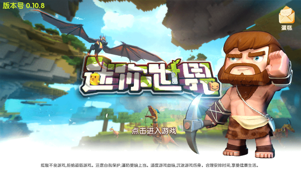 黑奴模拟器游戏最新版下载