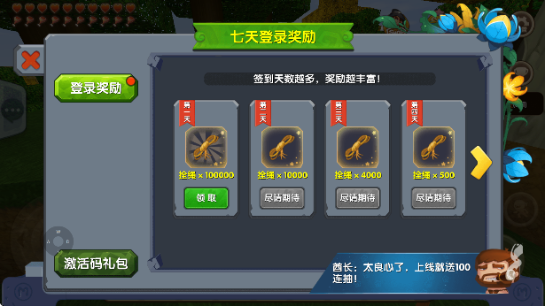 黑奴模拟器游戏最新版下载