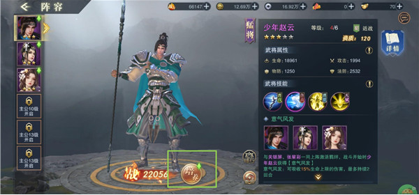 正统霸业内置0.1折版手游下载 正统霸业内置0.1折版手游下载