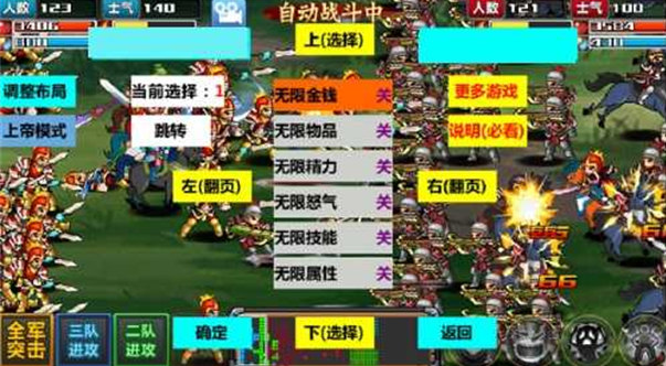 三国大时代4霸王立志手机版下载 三国大时代4霸王立志手机版下载