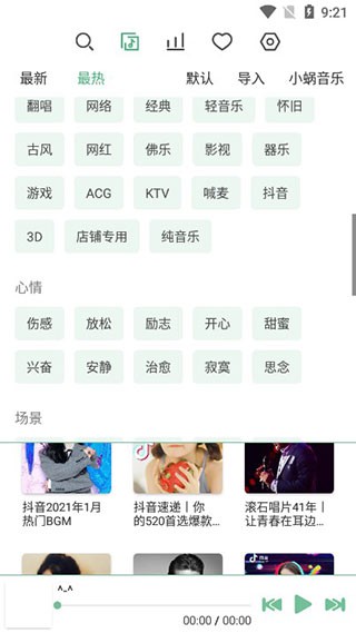 洛雪音乐 洛雪音乐