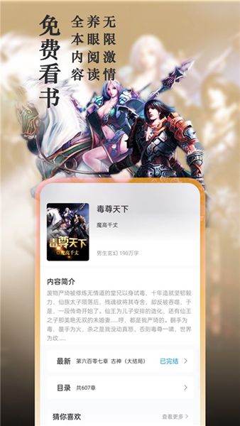 笔趣阁下载 笔趣阁下载