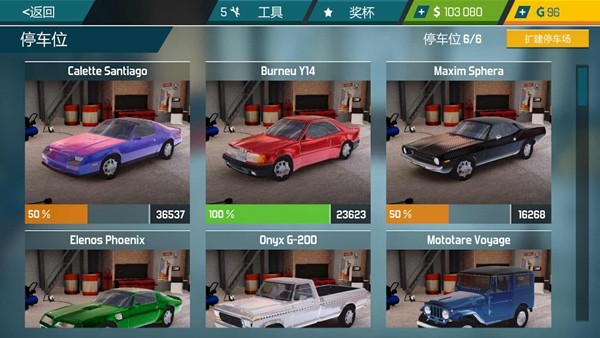 汽车修理工模拟2024