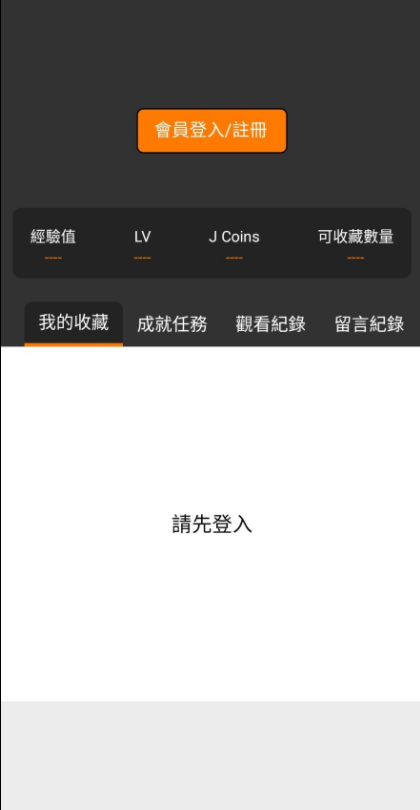jmcomicron.mic官网版下载免费